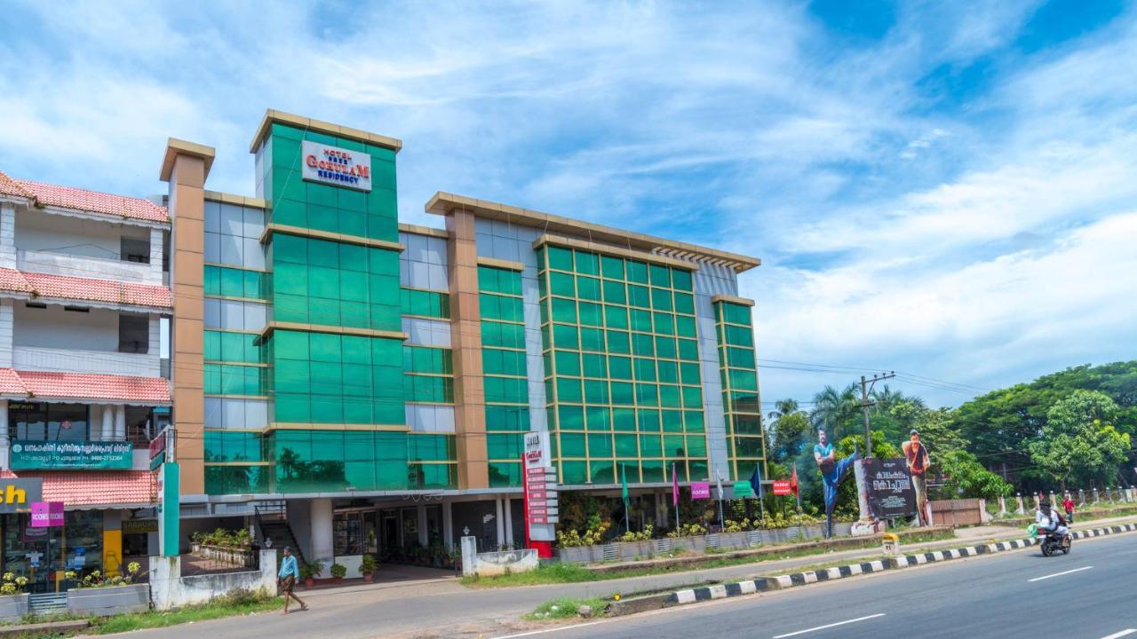 فندق Sree Gokulam Residency Thrissur المظهر الخارجي الصورة